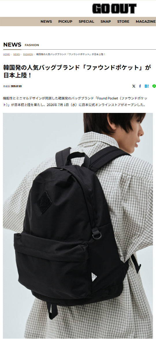 GO OUT WEB