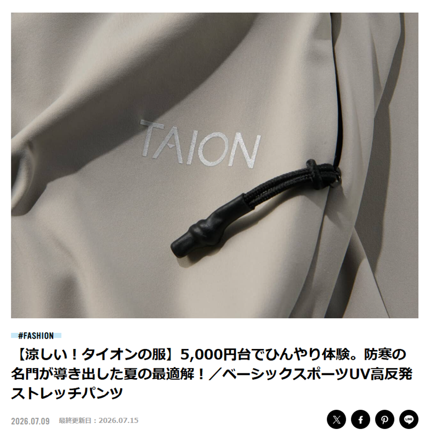 MENS NON-NO WEB
