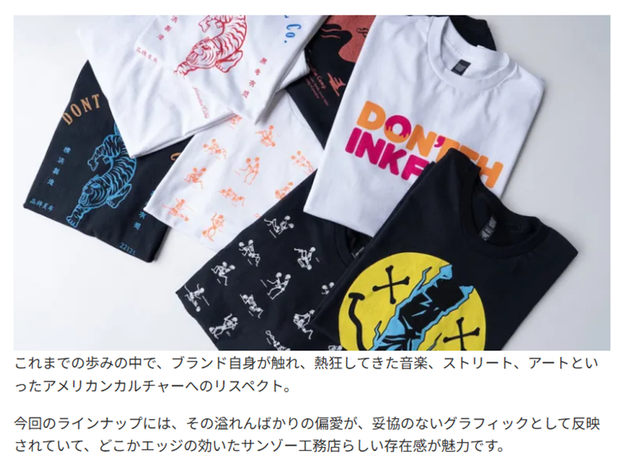 サンゾー工務店【26SS SUMMER T-SHIRT】