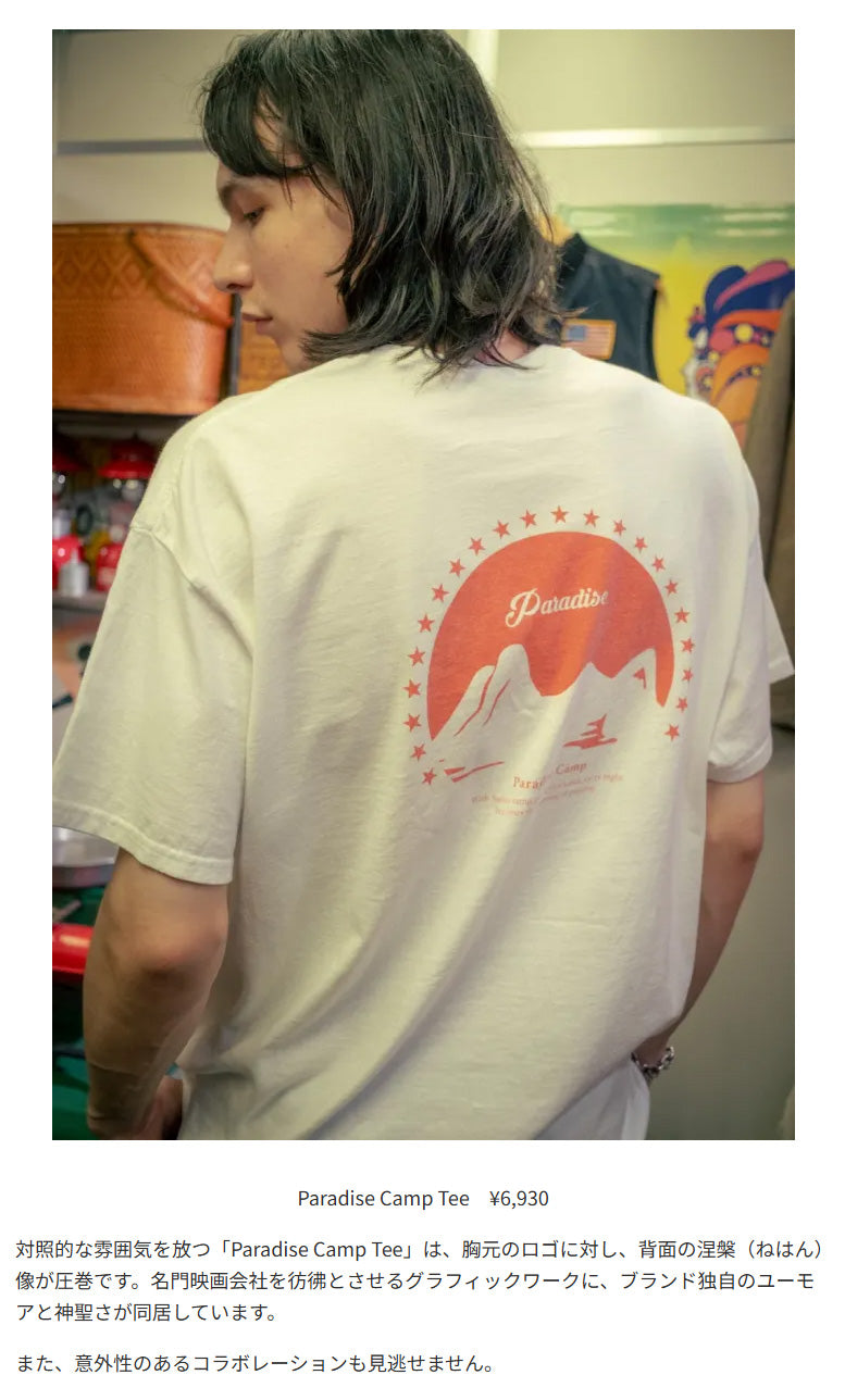 サンゾー工務店【Paradise Camp Tee】