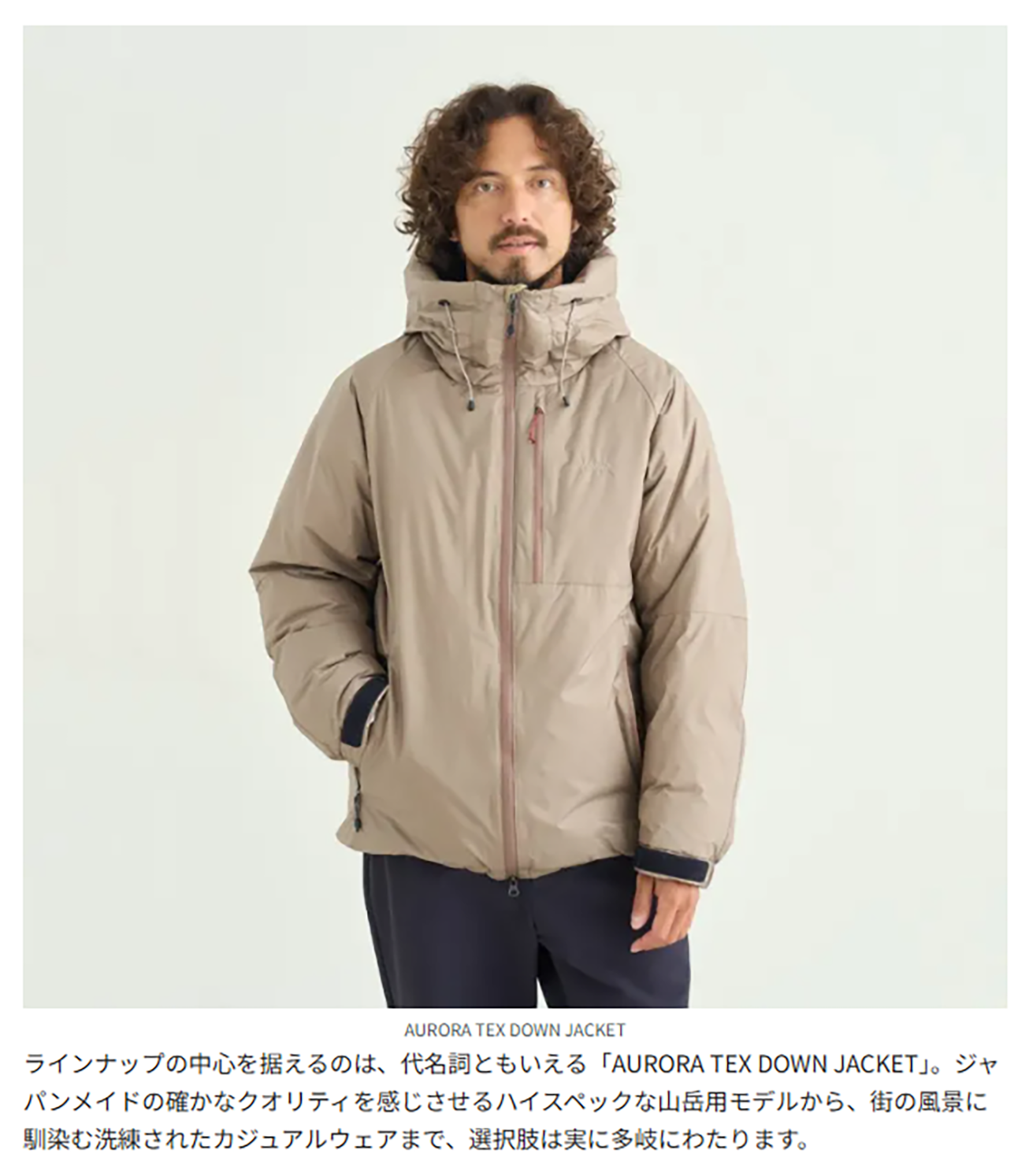 NANGA【AURORA TEX DOWN JACKET】