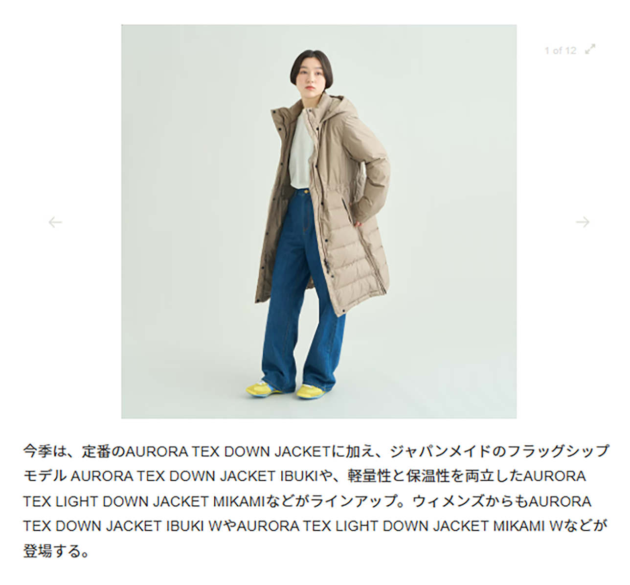 NANGA【AT DOWN HALF COAT W】