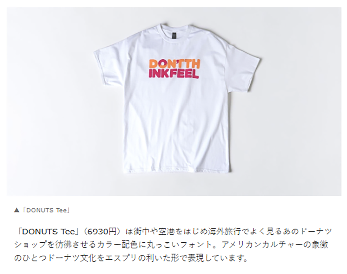 サンゾー工務店【DONUTS Tee】