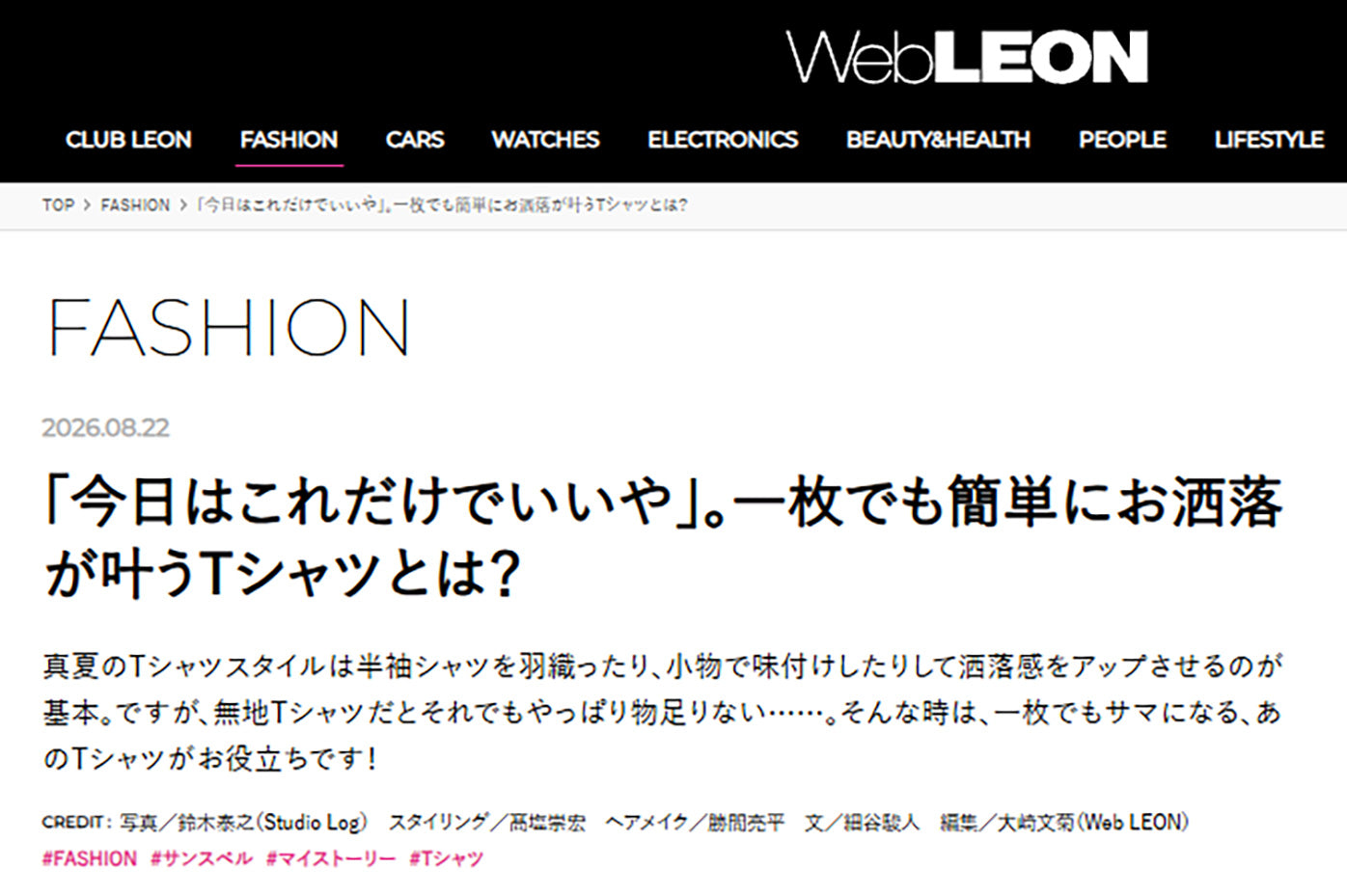 WEB LEON