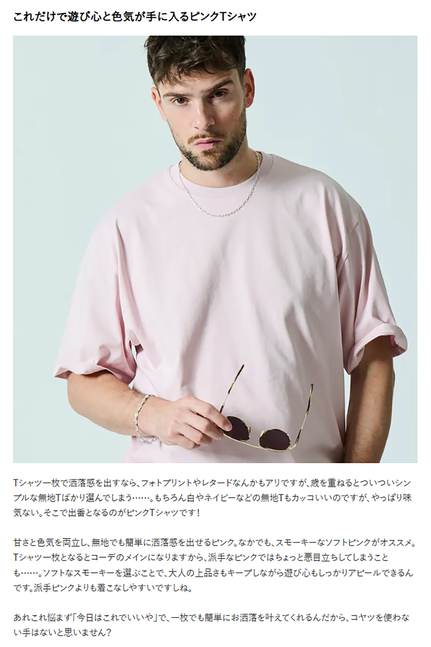S】