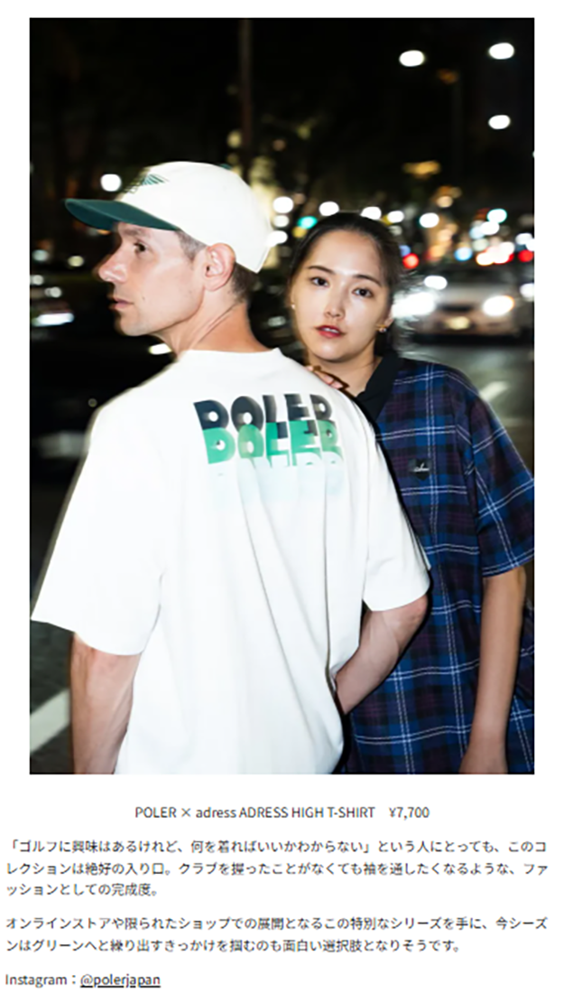 POLER×adress【ADRESS HIGH T-SHIRT】