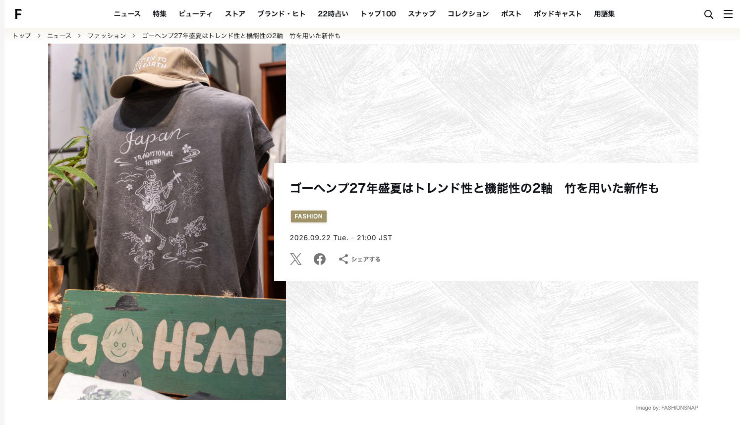 fashionsnap
