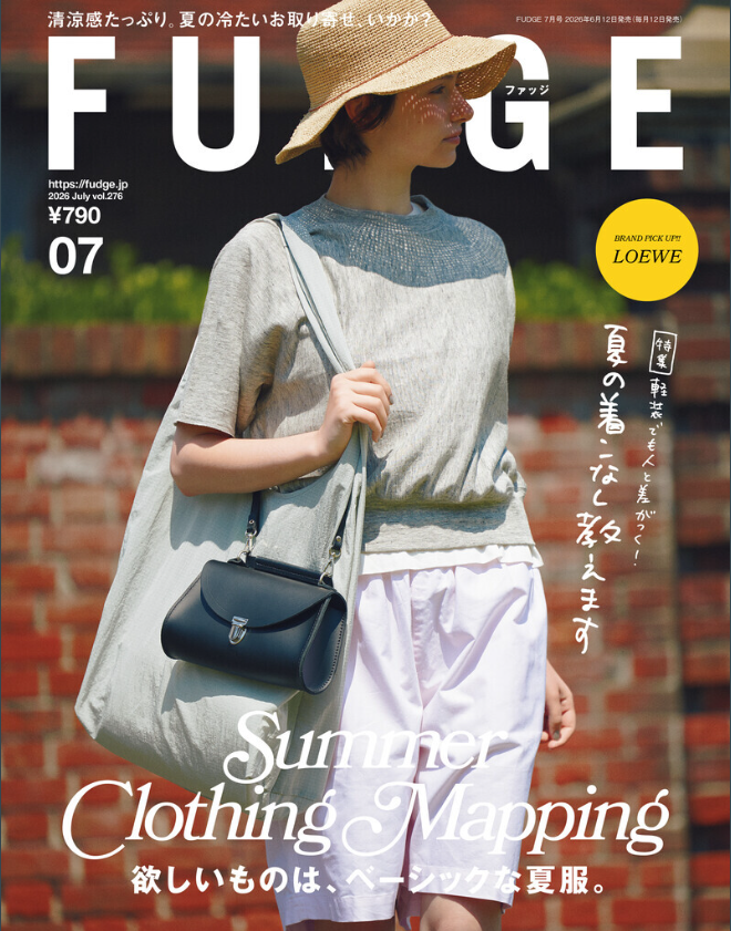 『FUDGE』7月号