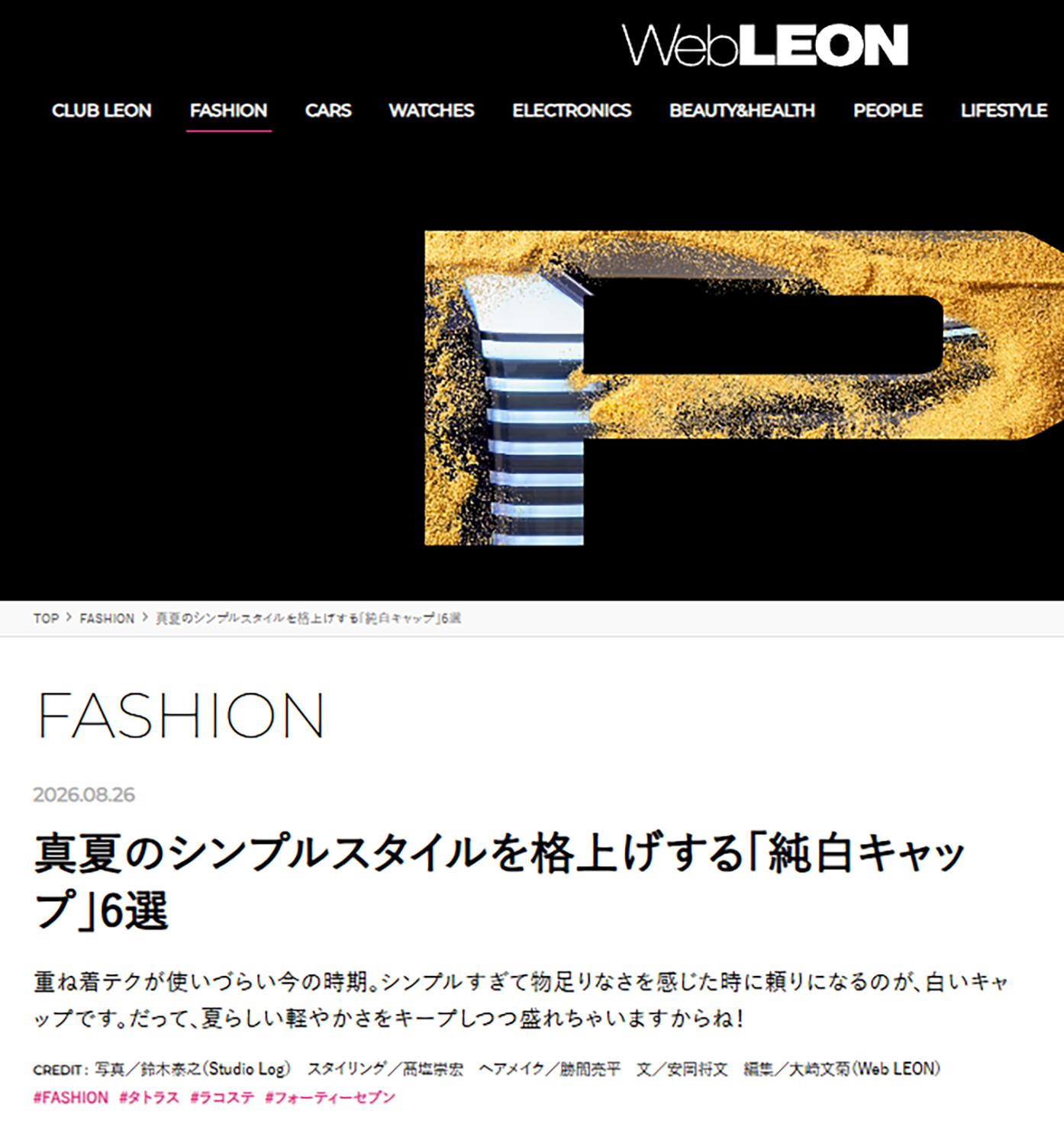 WEB LEON