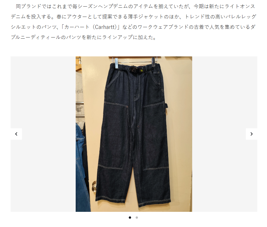 GOHEMP 27SS