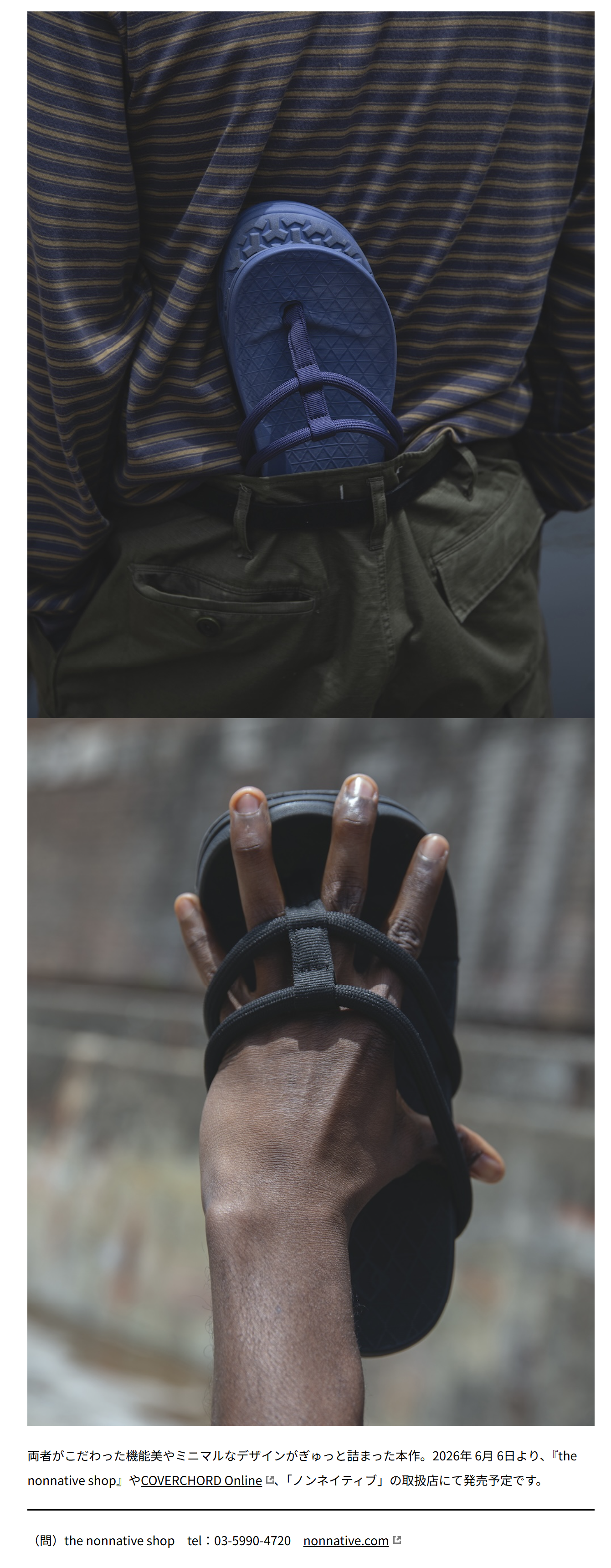 rig FOOTWEAR×nonnative【BAHARINI】