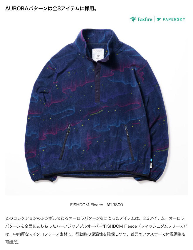 Foxfire × PAPERSKY【FISHDOM Fleece】