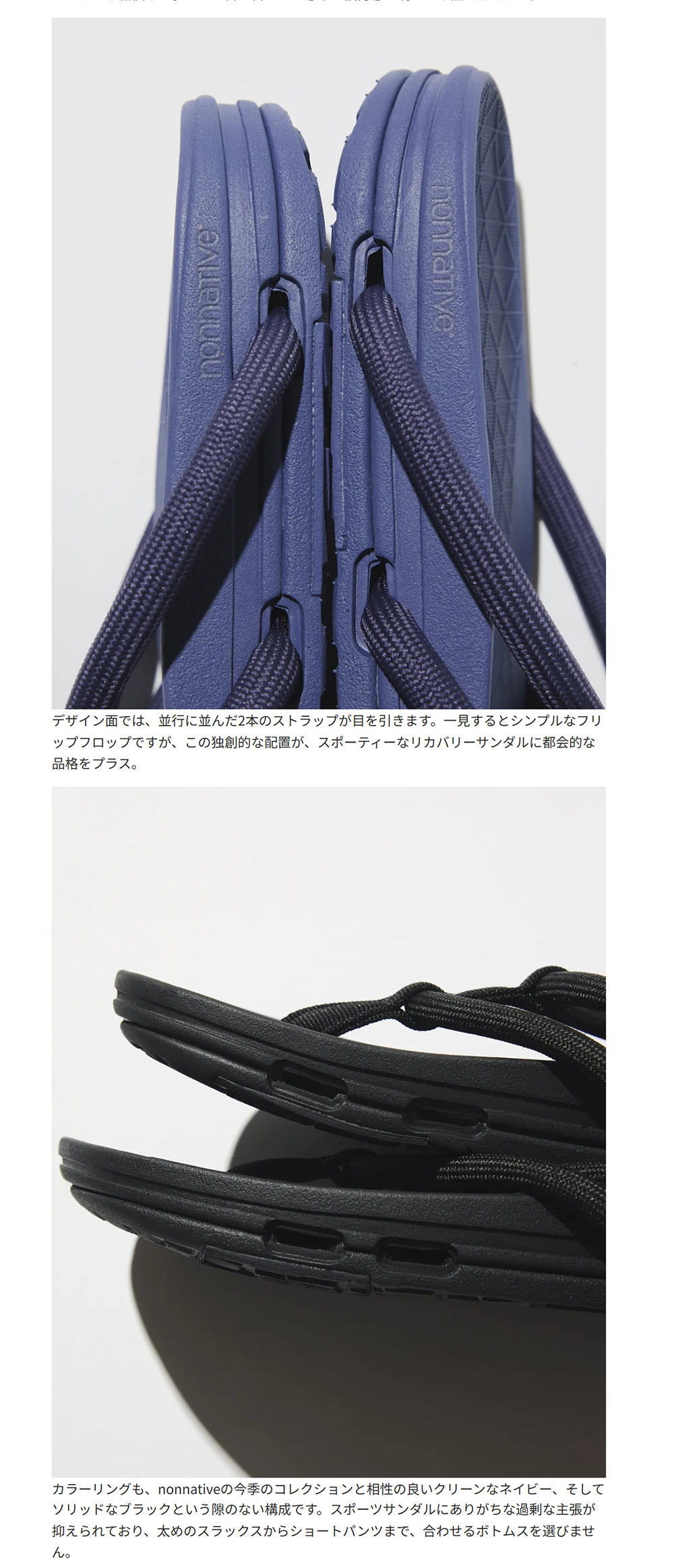 nonnative × rig footwear【BAHARINI】