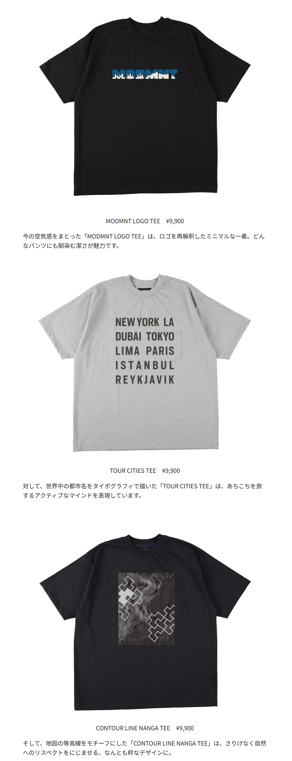 MODMNT【Tシャツシリーズ】