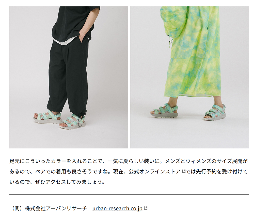 rig FOOTWEAR×EKAL【kuvaa EXCLUSIVE】