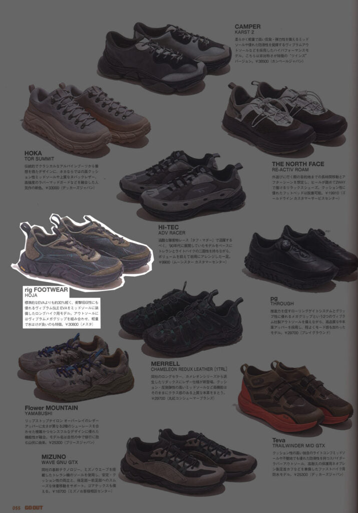 rig FOOTWEAR【hoja】
