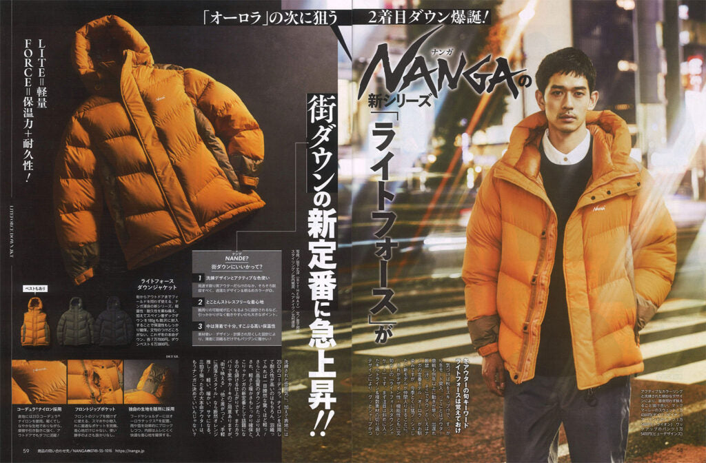 NANGA【LITEFORCE DOWN JKT】