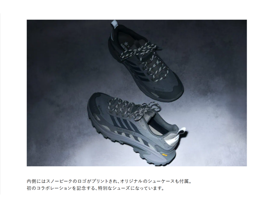 MERRELL【Snow Peak × MERRELL MOAB SPEED 2 GORE-TEX SP】