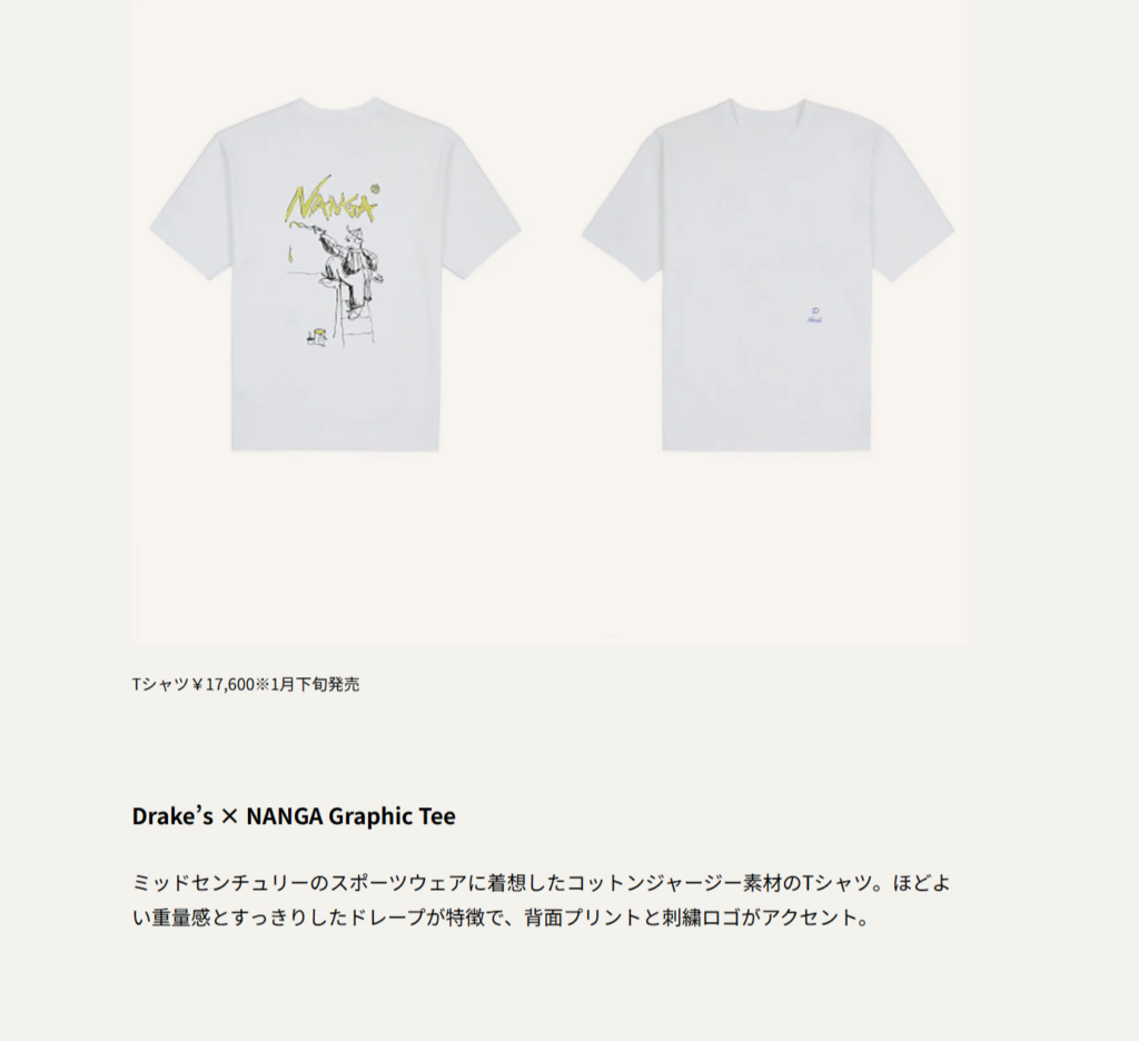 Drake’s x NANGA 【Graphic Tee】