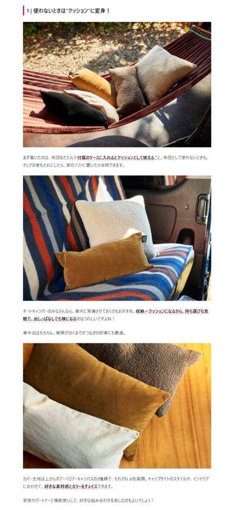  ダウンブランケット】