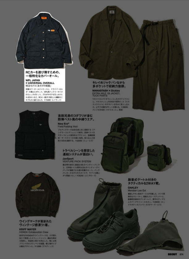 WPL【WPL JAPAN × UNIVERSAL OVERALL】