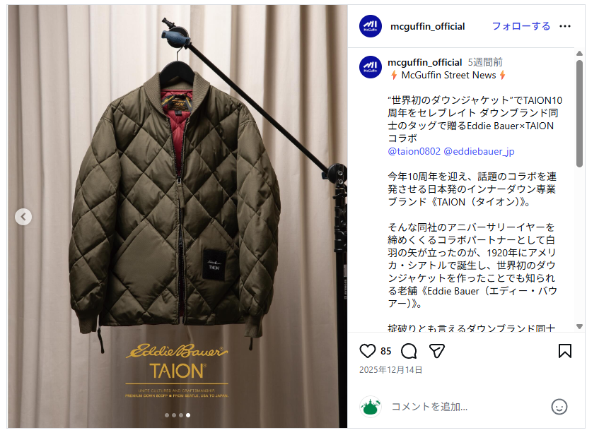 Eddie Bauer×TAION