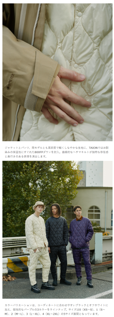 TAION × White Mountaineering