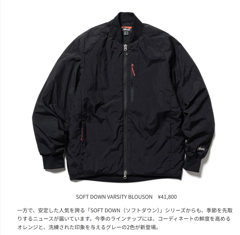 NANGA【SOFT DOWN VARSITY BLOUSON】