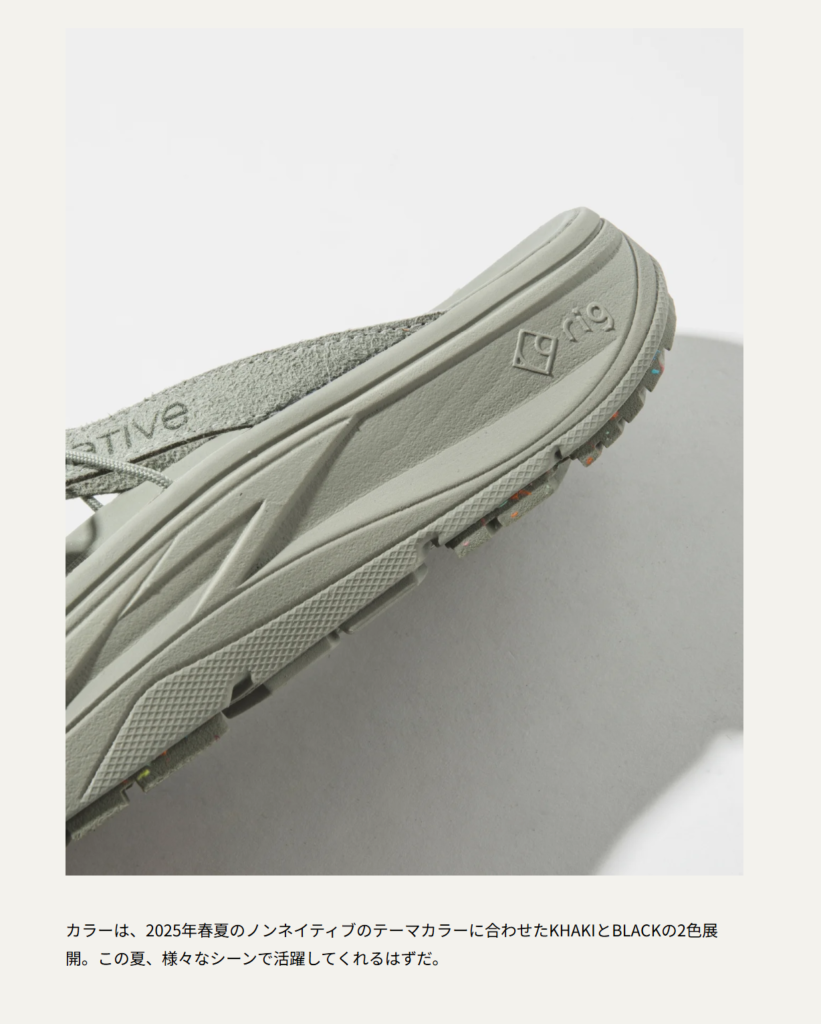 rig FOOTWEAR×nonnative【PWANI】