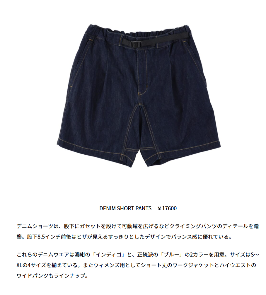 NANGA【DENIM SHORT PANTS】