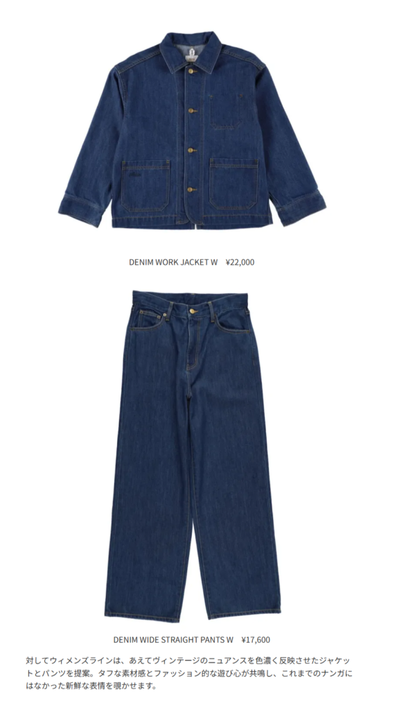 NANGA【DENIM WORK JACKET W ＆DENIM WIDE STRAIGHT PANTS W】
