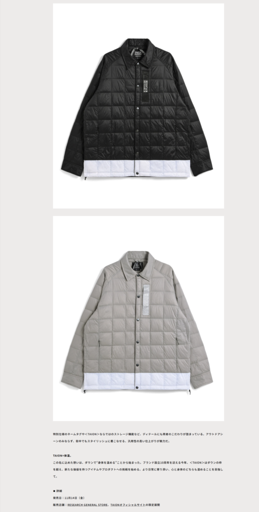  Down Poncho】