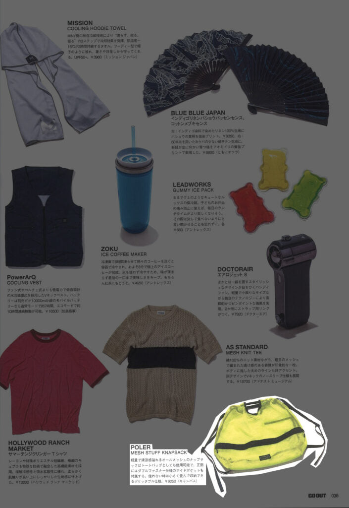 POLER【MESH STUFF KNAPSACK】