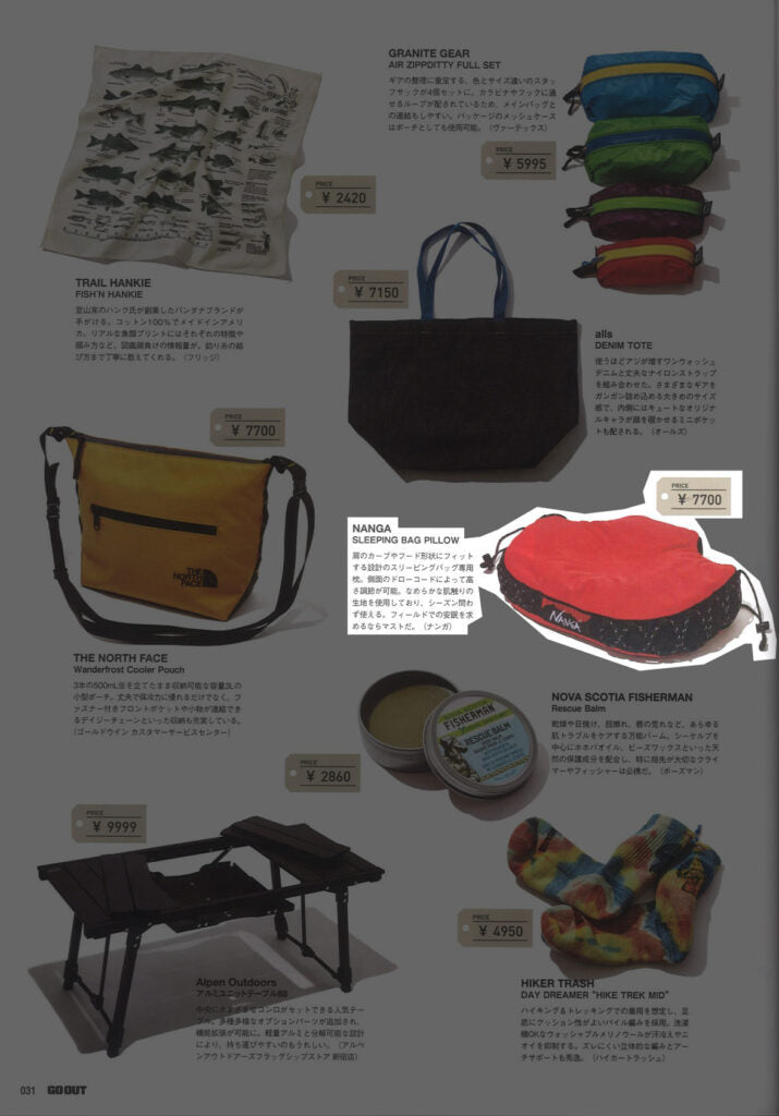 NANGA【SLEEPING BAG PILLOW】