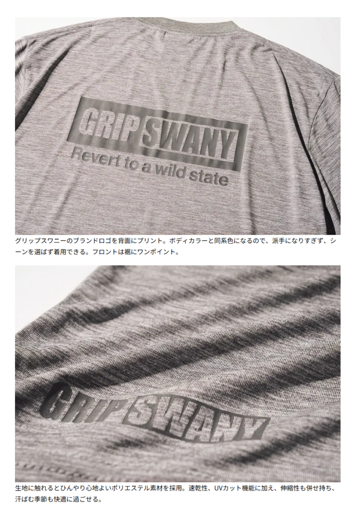 S TEE】
