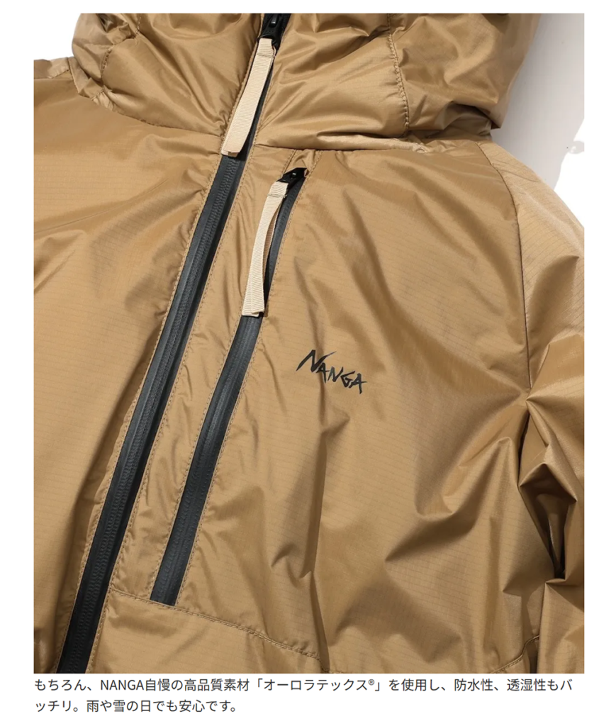 NANGA【NANGA×TENKAIPPIN KOTTERI DOWN JACKET】
