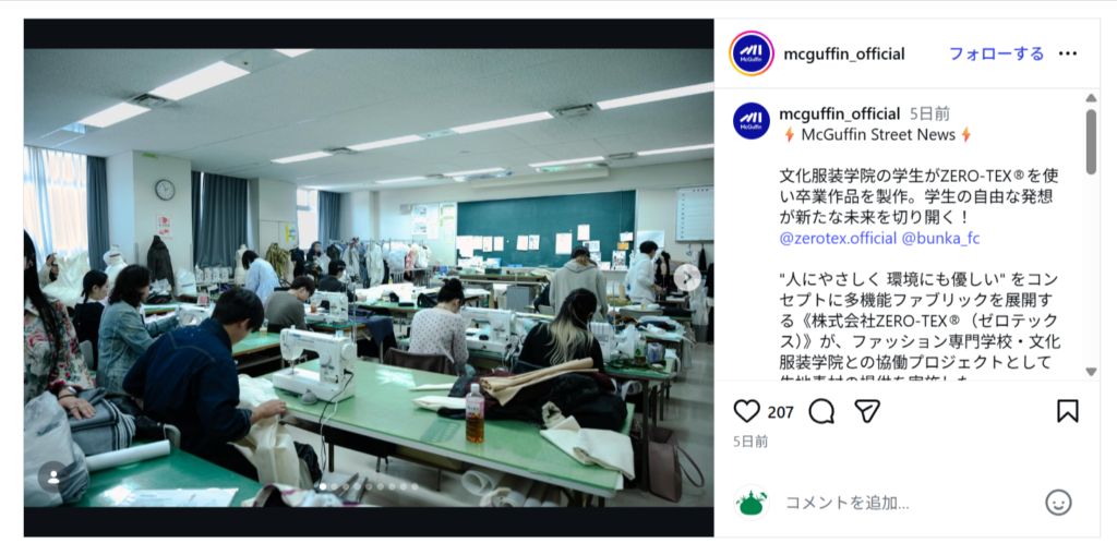 McGuffin