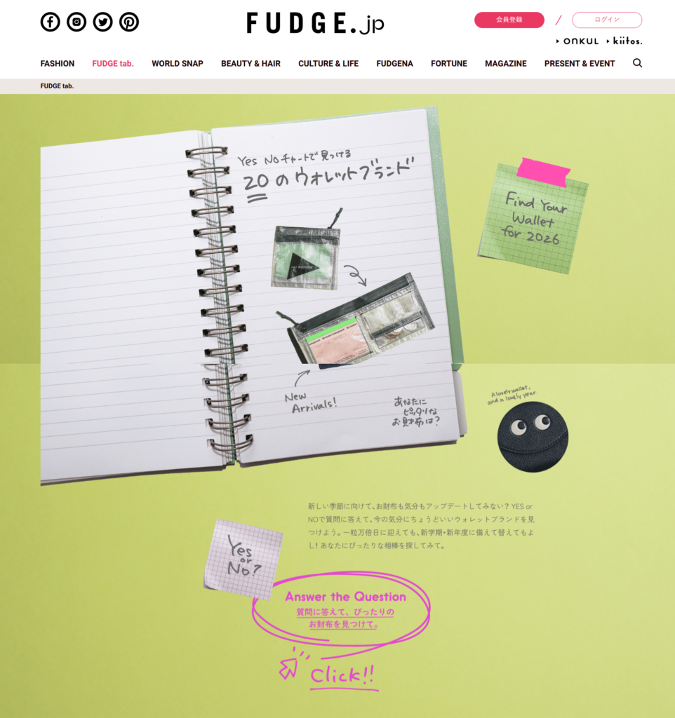 FUDGE WEB