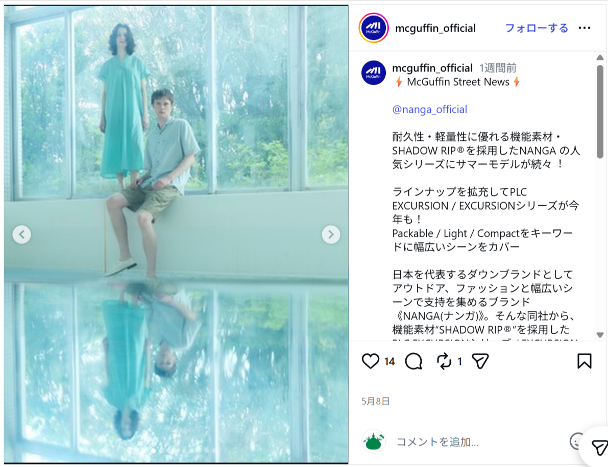  EXCURSIONシリーズ】