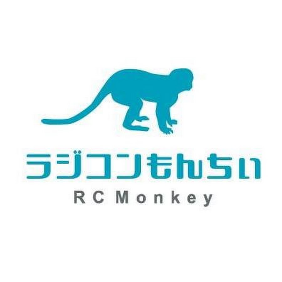 ラジコンもんちぃ
