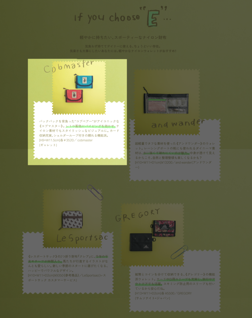 COBMASTER【COB LEISURE WALLET】