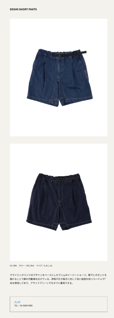 NANGA【DENIM SHORT PANTS】