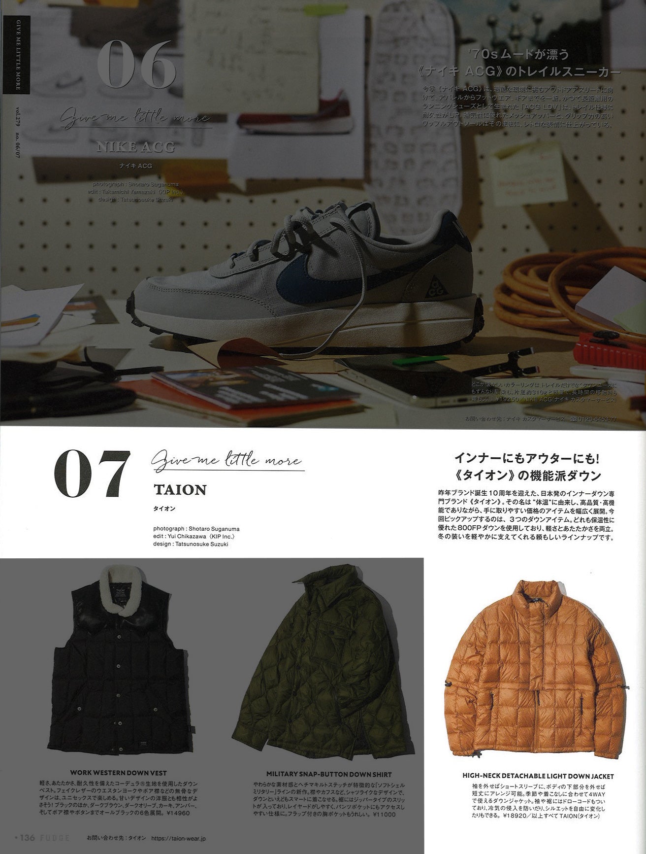 TAION【HIGH-NECK DETACHABLE LIGHT DOWN JKT】
