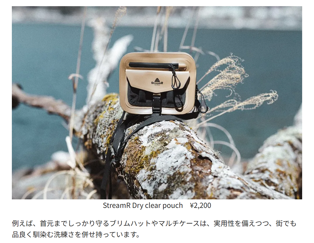 POLER【StreamR Dry clear pouch】