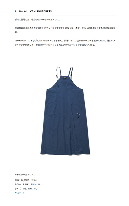 NANGA【Dot Air　CAMISOLE DRESS】