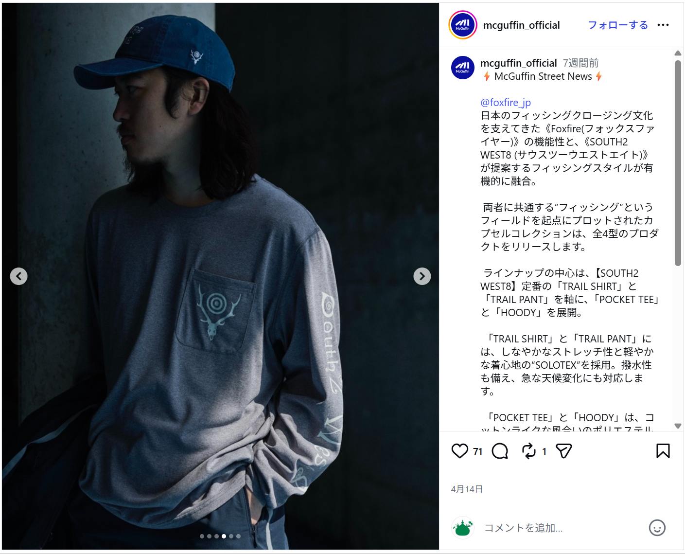 Foxfire×SOUTH2 WEST8 