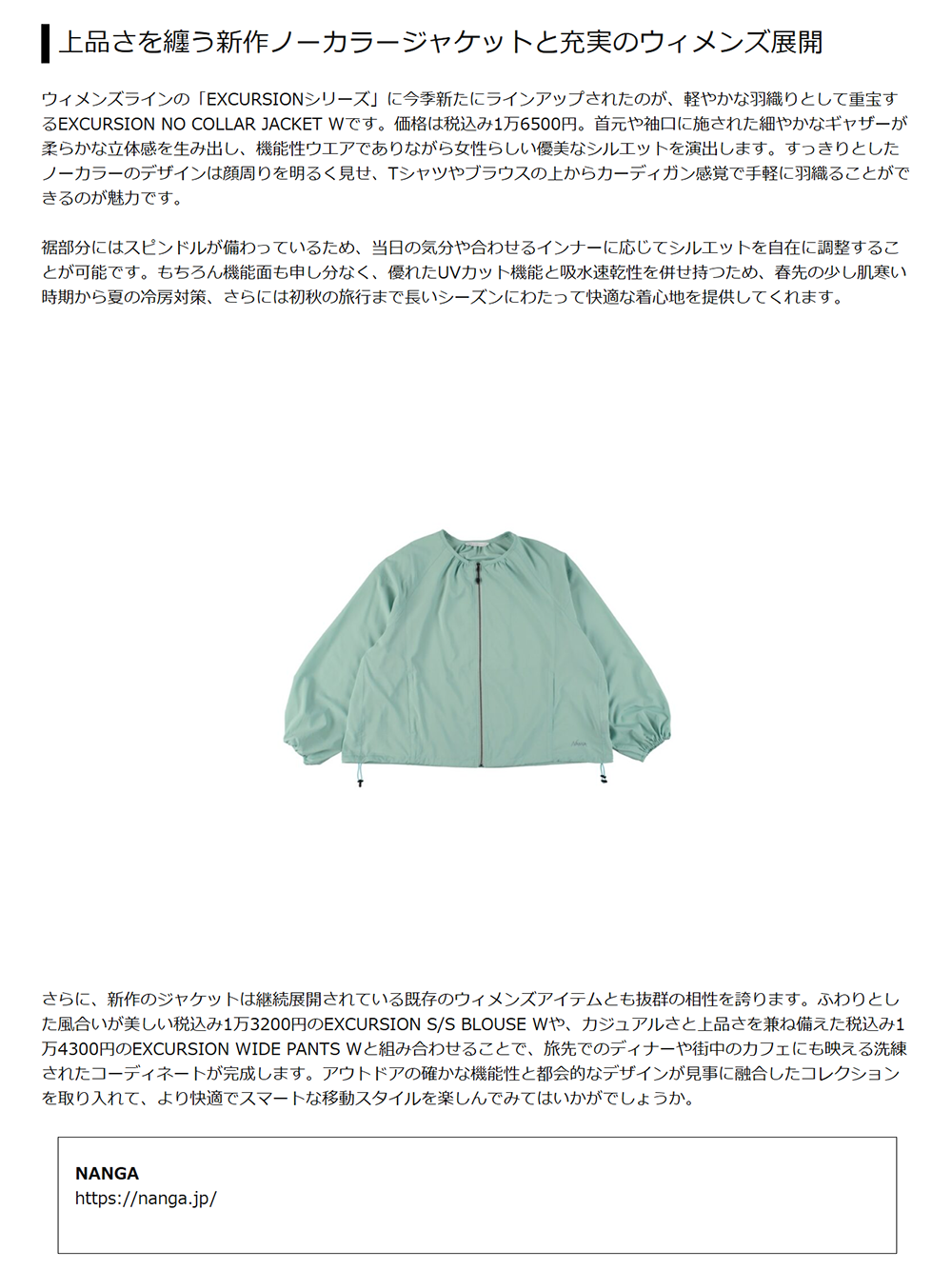 S BLOUSE W】