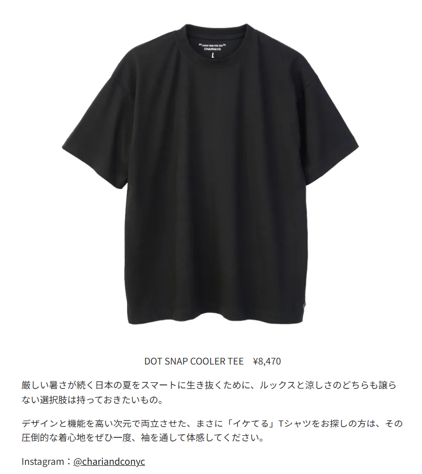 DOT SNAP COOLER TEE