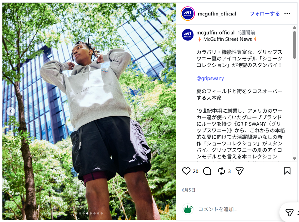 GRIP SWANY【ショーツコレクション】