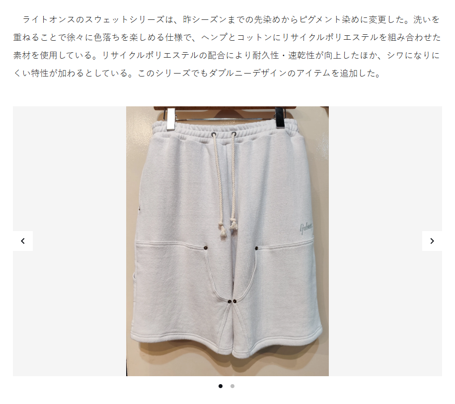 GOHEMP 27SS